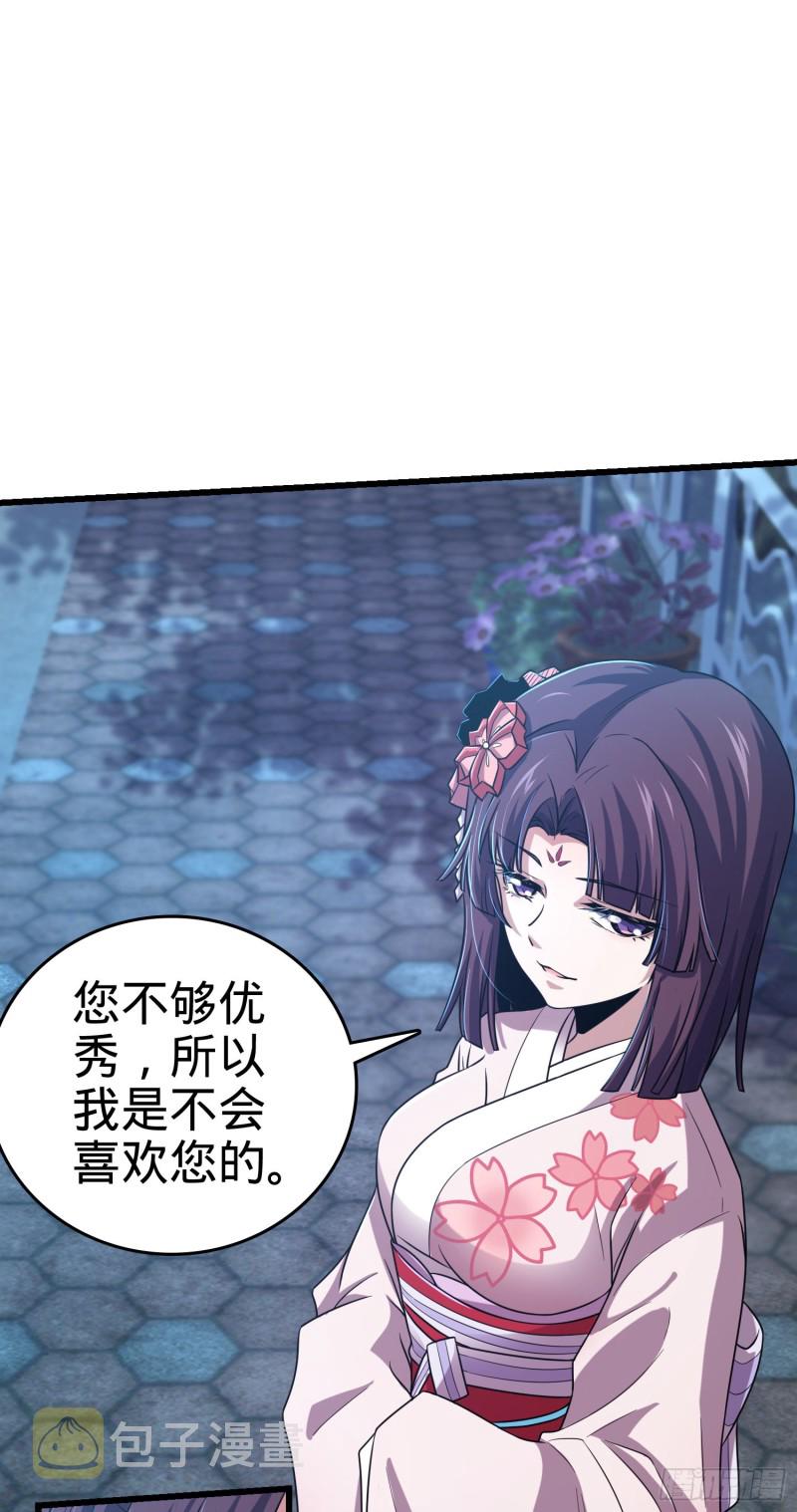 225 明晚家里没人3