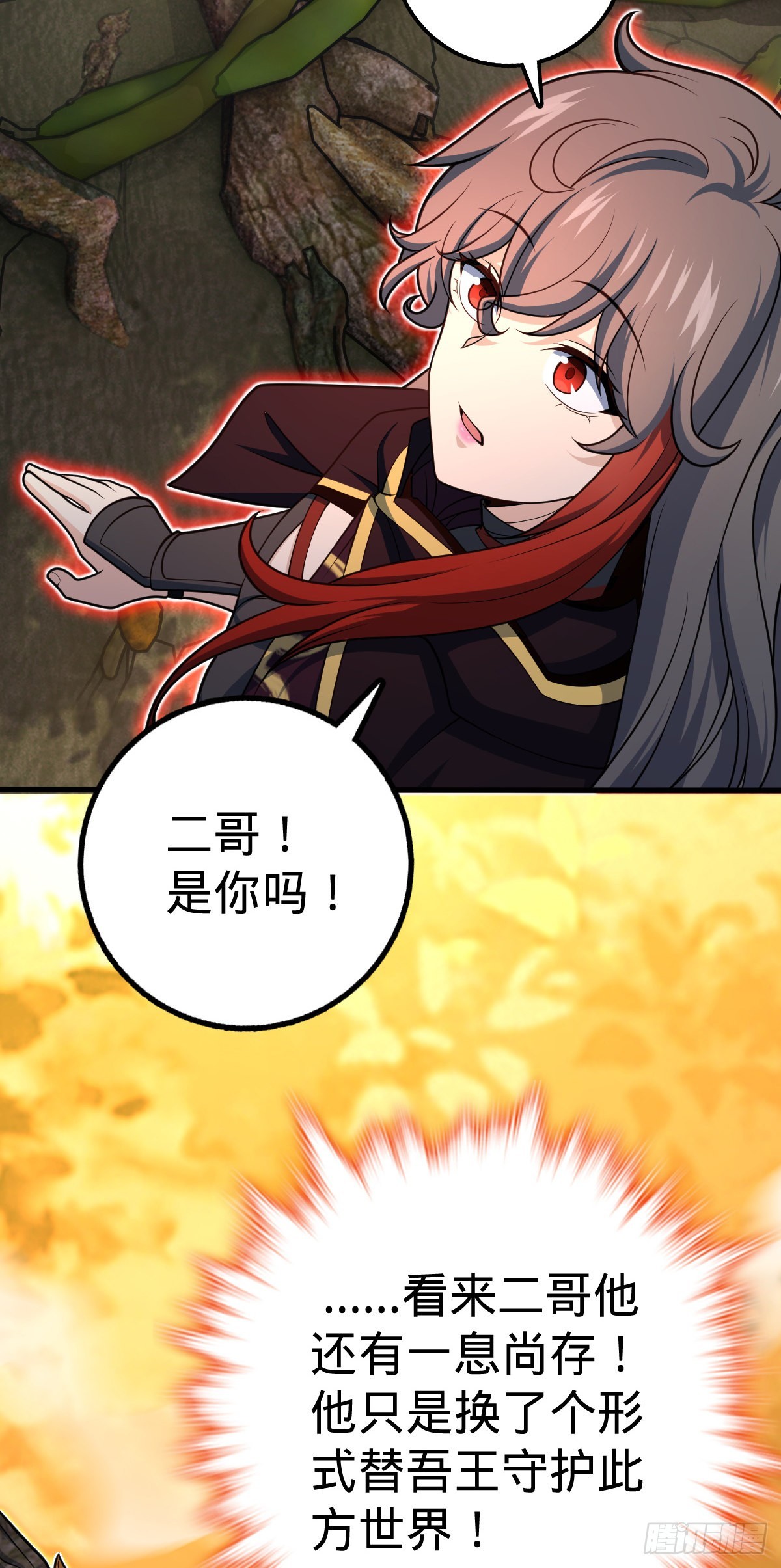 489 真正的天罗30