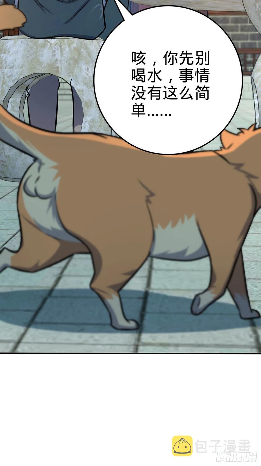 276 来自聂廷的负面情绪53