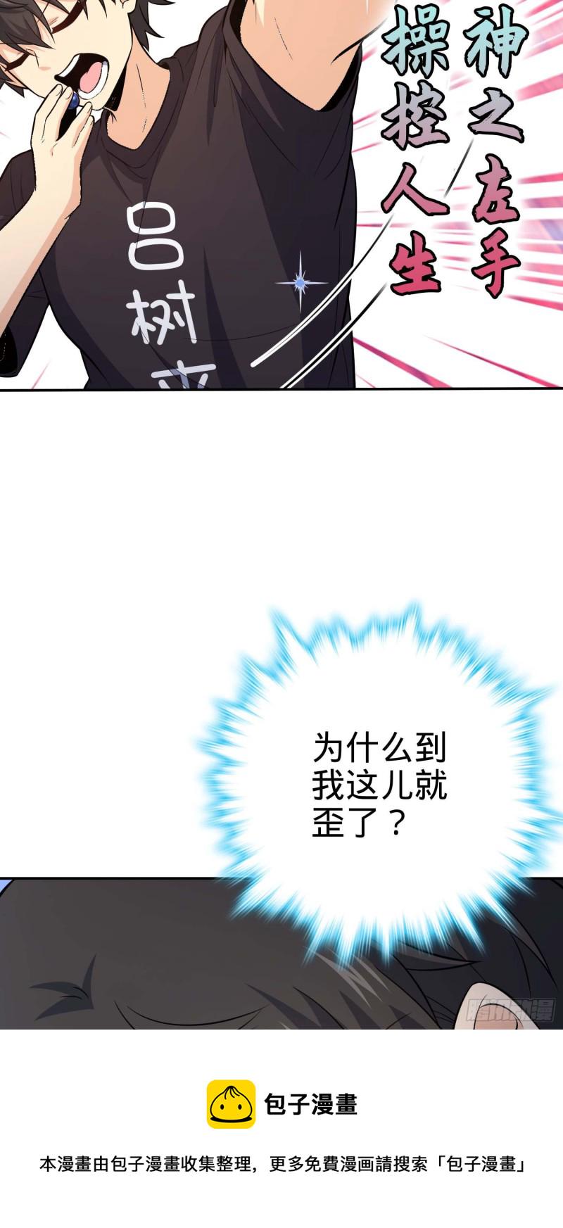 260 深渊果实24