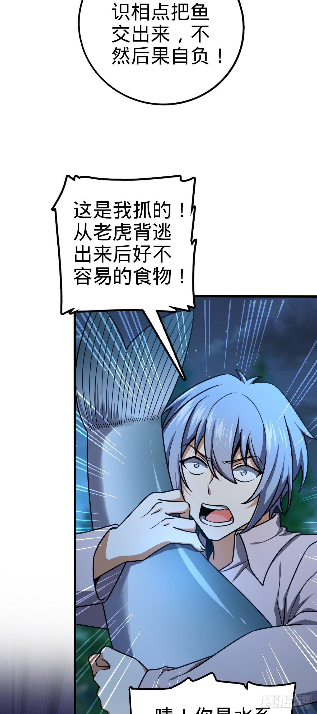 463 炮灰圈养30
