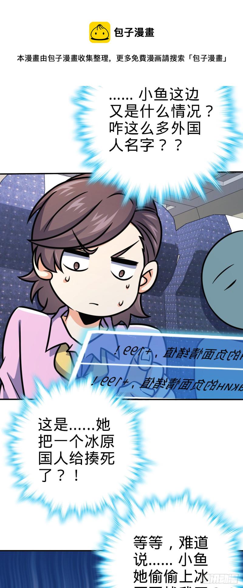 319 问个路而已4