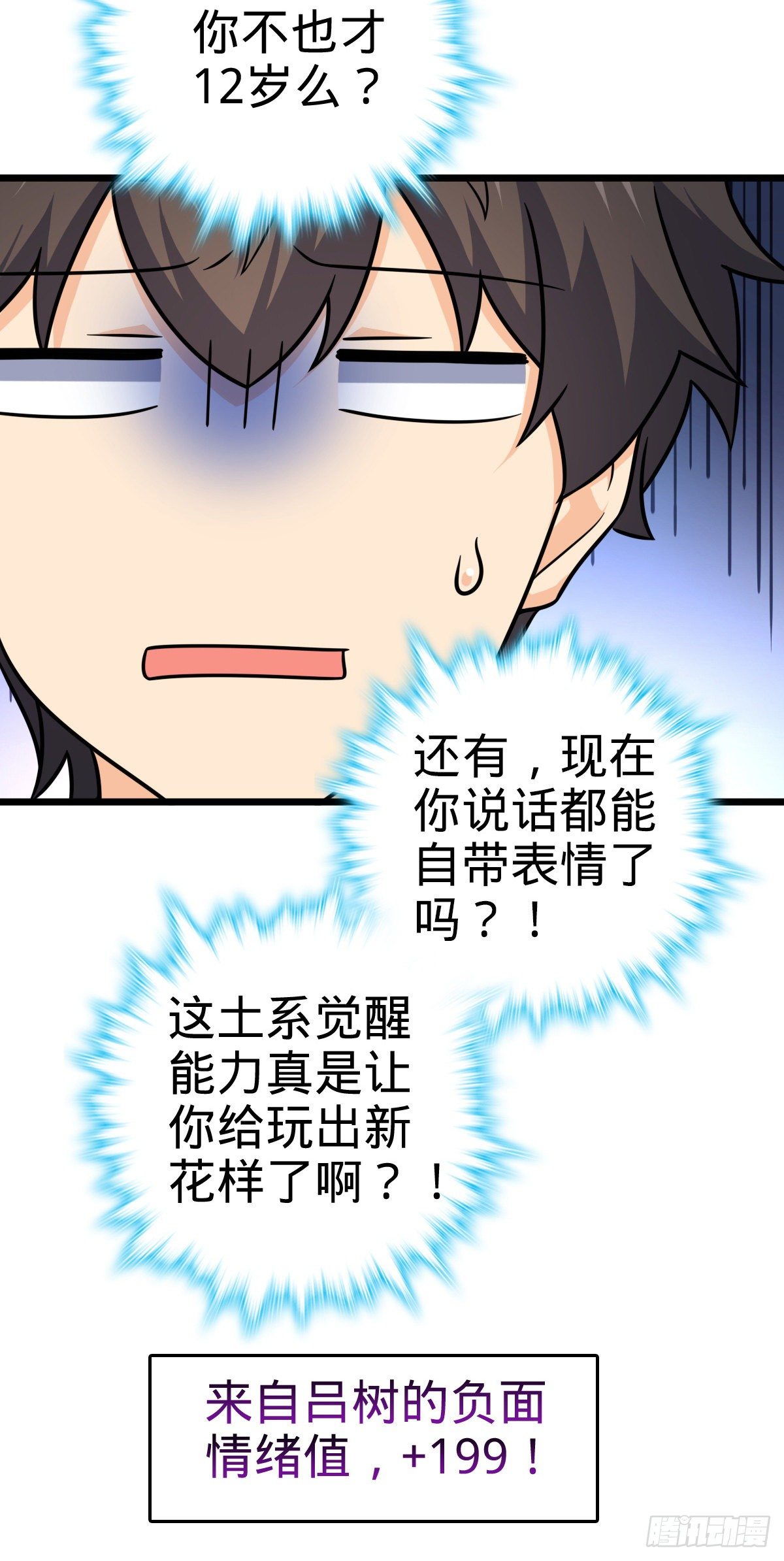 460 谁也别想动她11