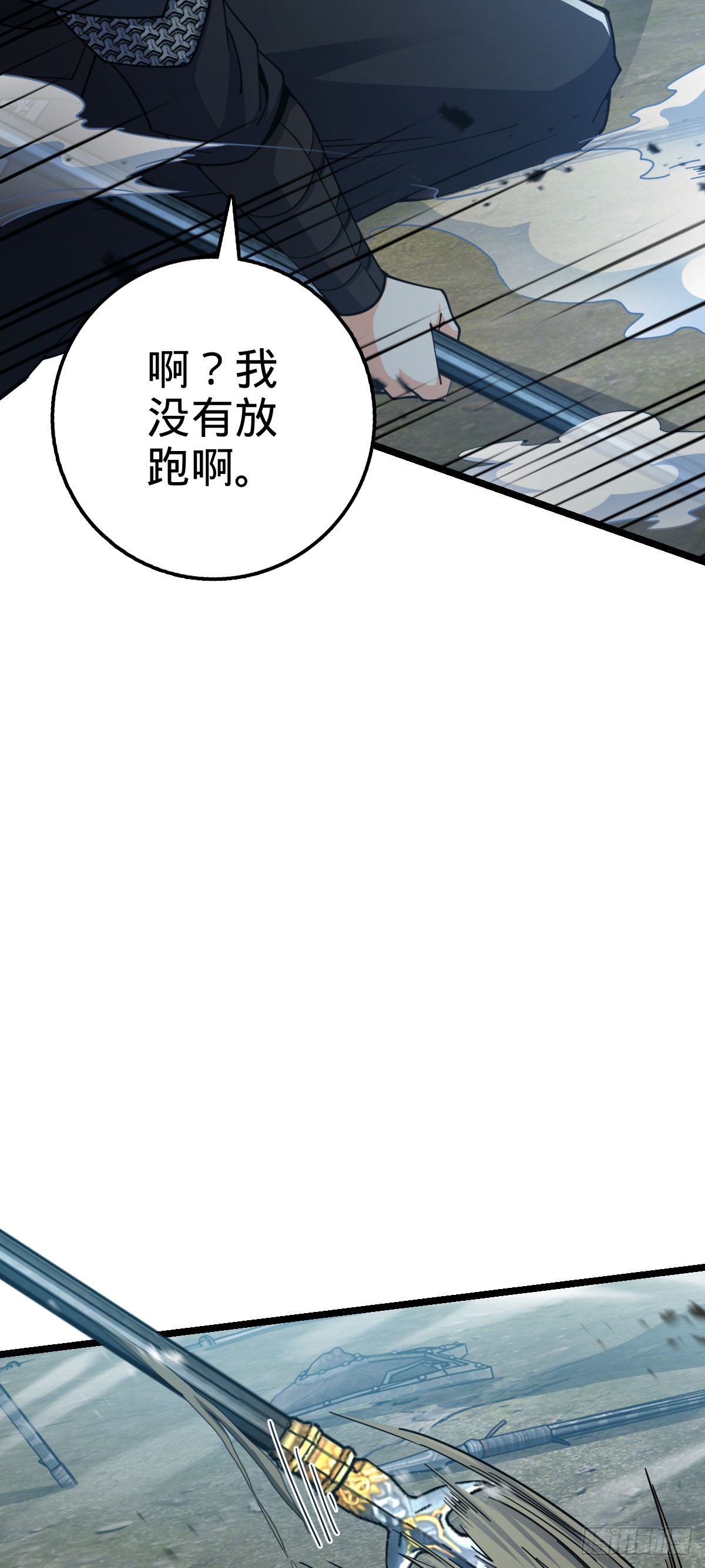 566 山不来就我，我便去就山55
