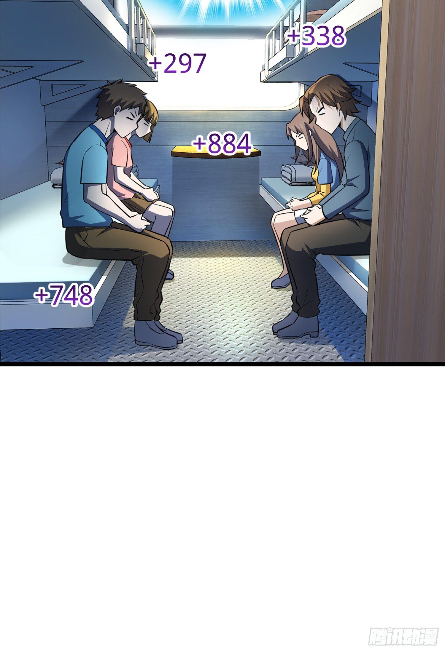 61 你擅长什麽？87