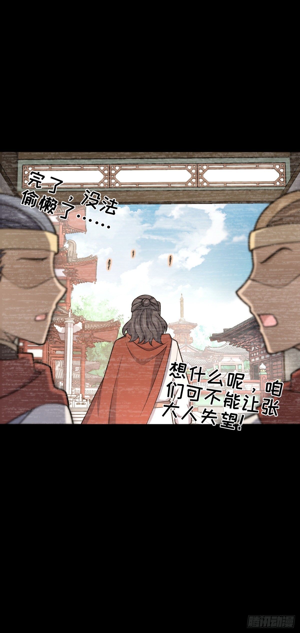 559 就是这麽巧21