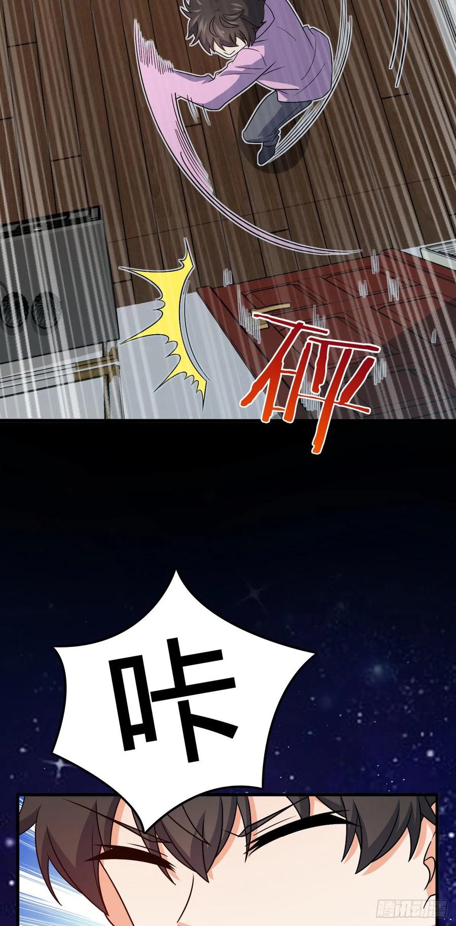 323 第七颗星辰，点亮！32