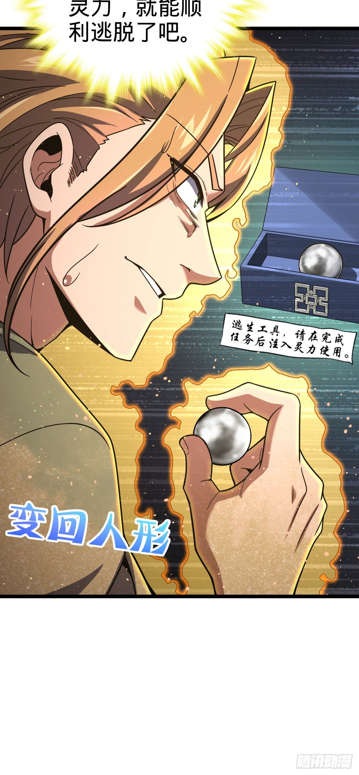 440 学院大比26