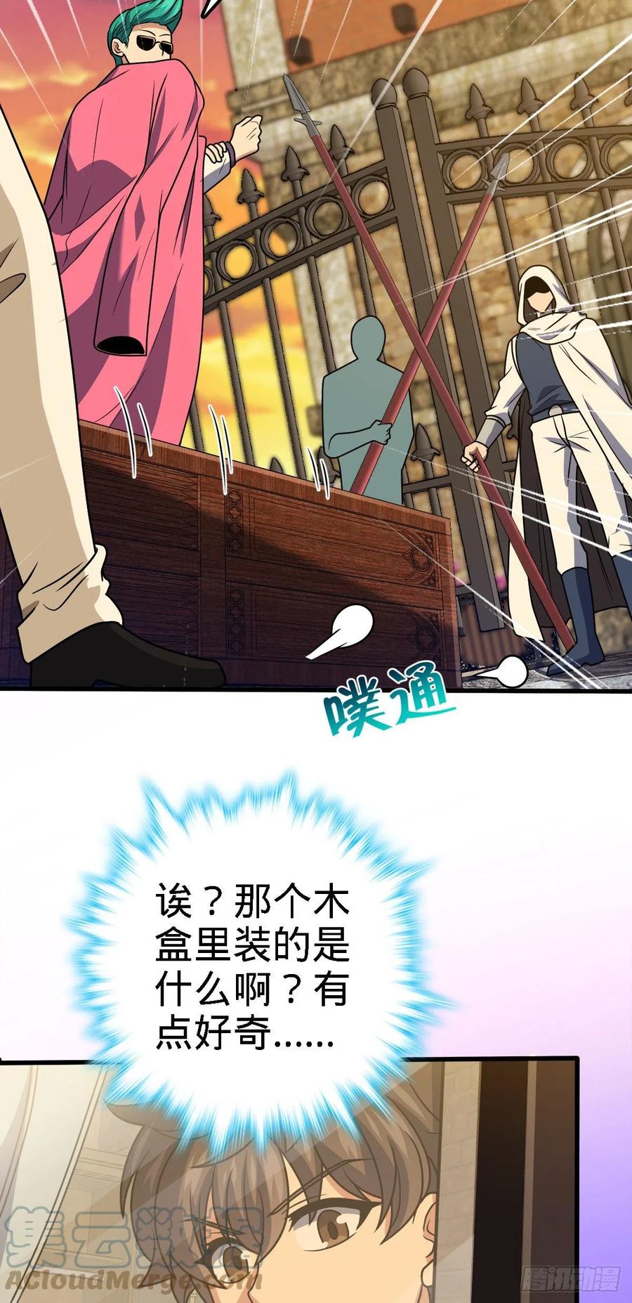 358 艺高人胆大36