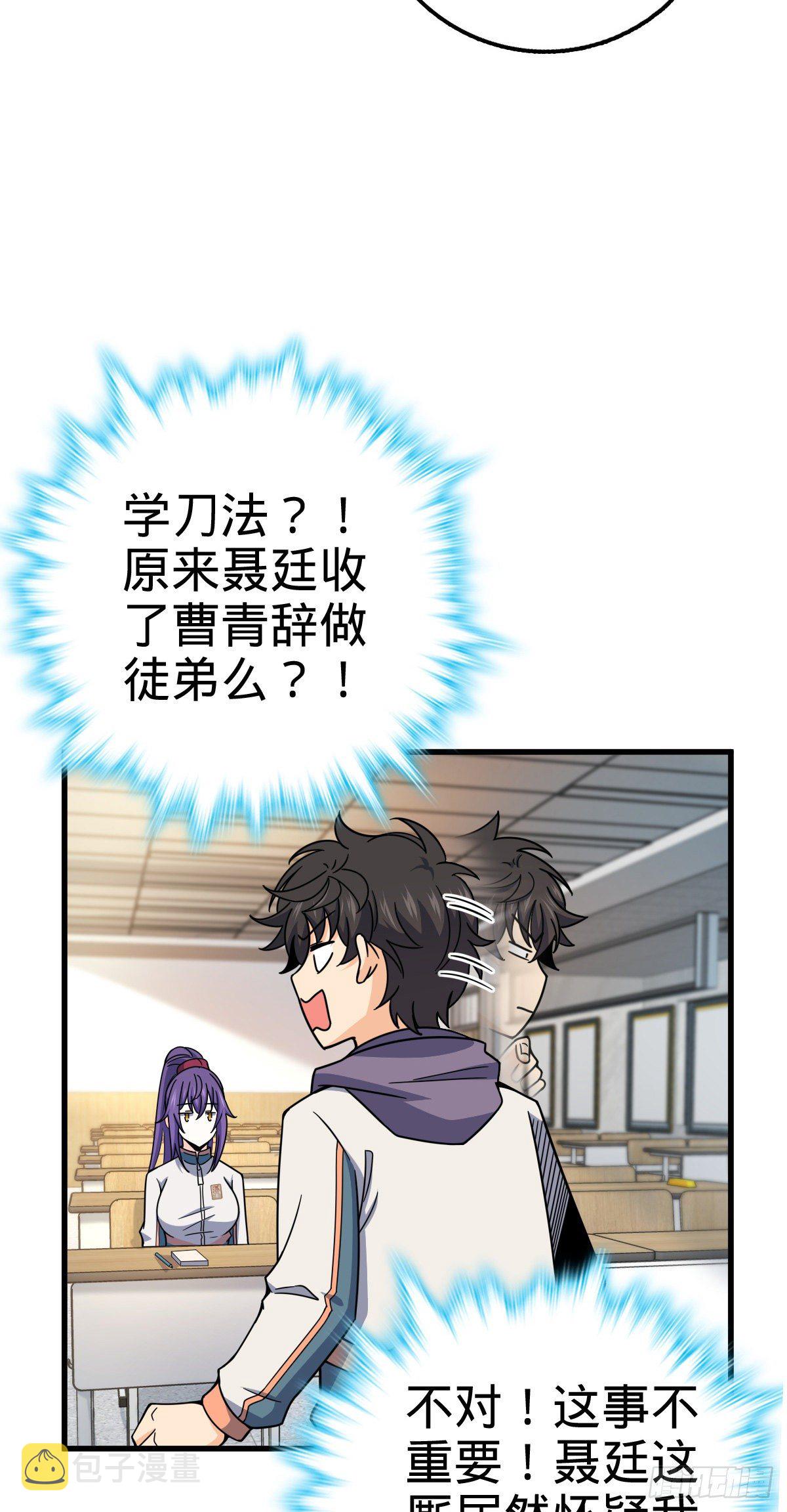 419 卡洛儿的表情20