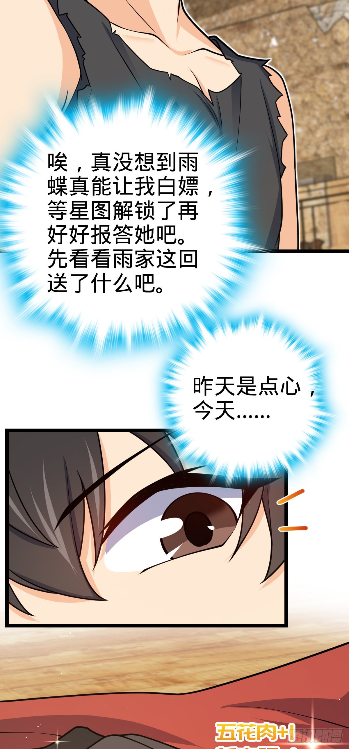 503 真香38