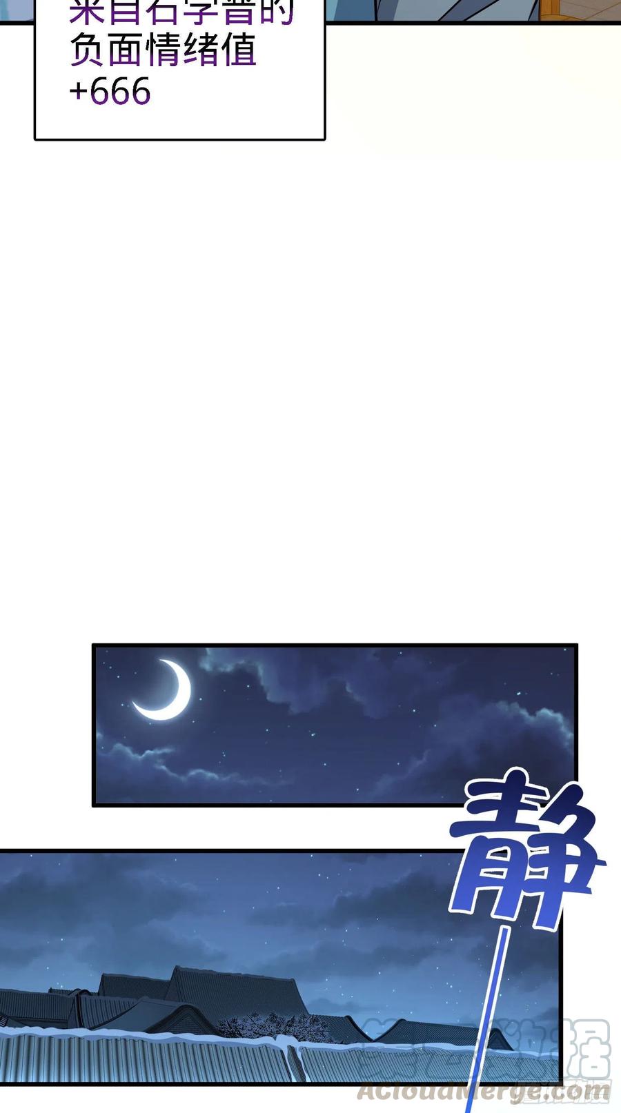287 春节33