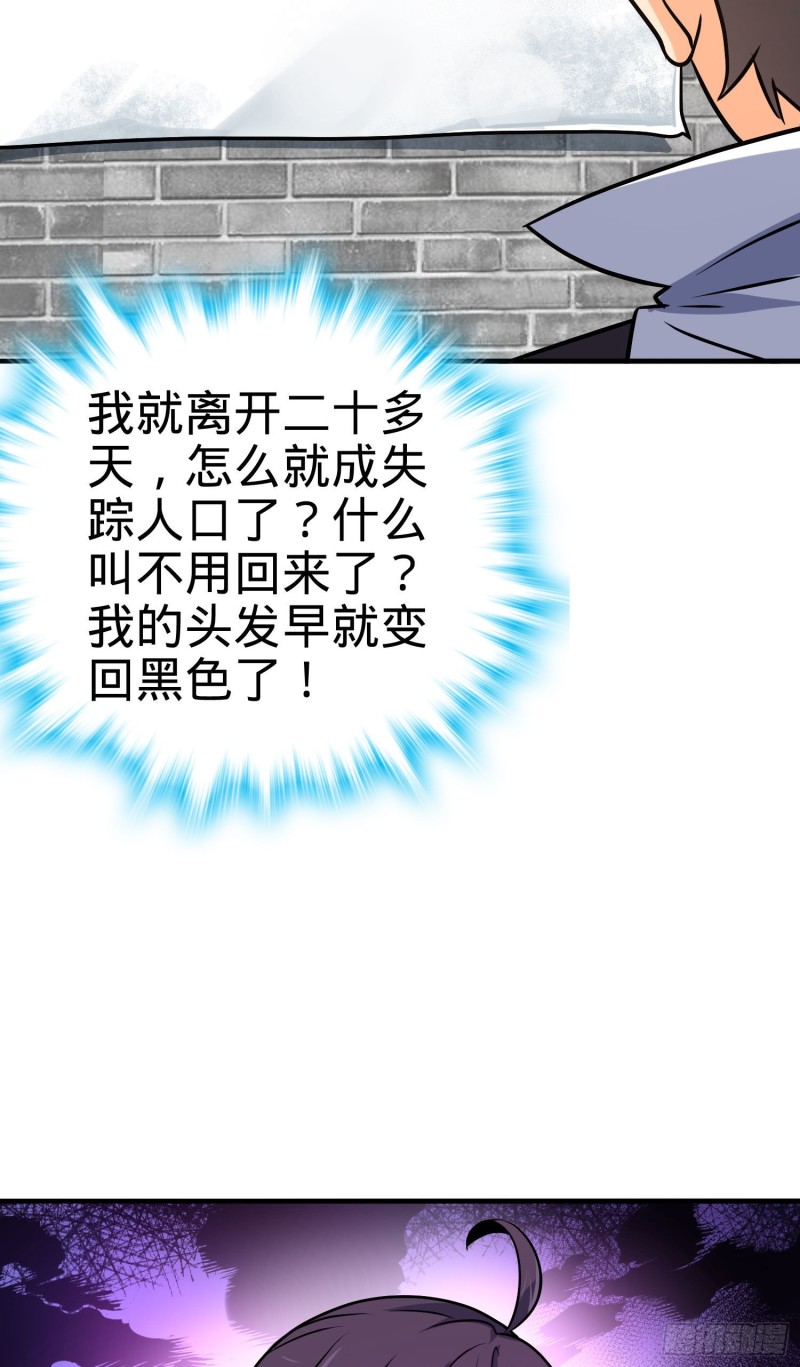132 具现安东尼6