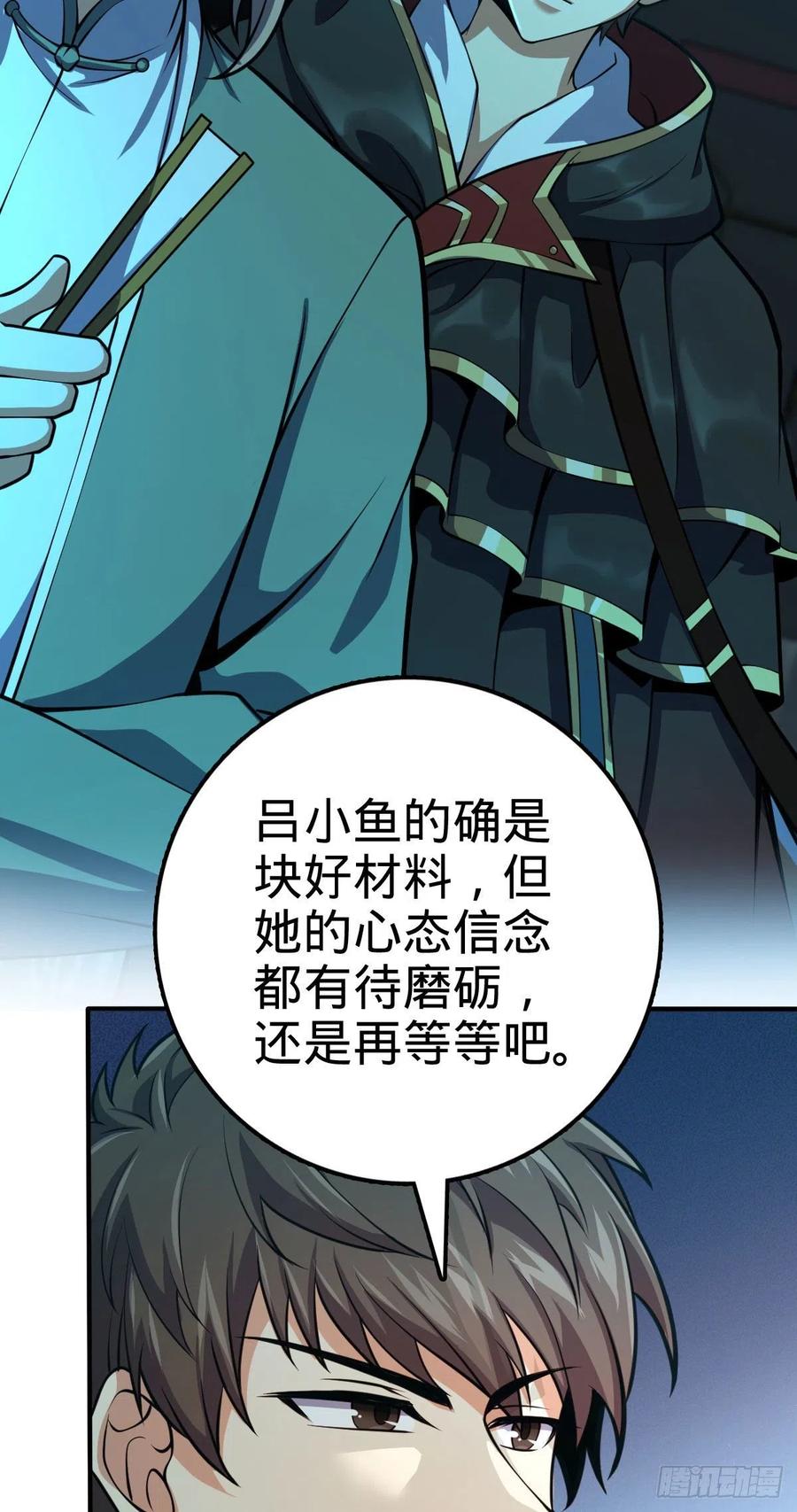 352 出发撒丁岛41