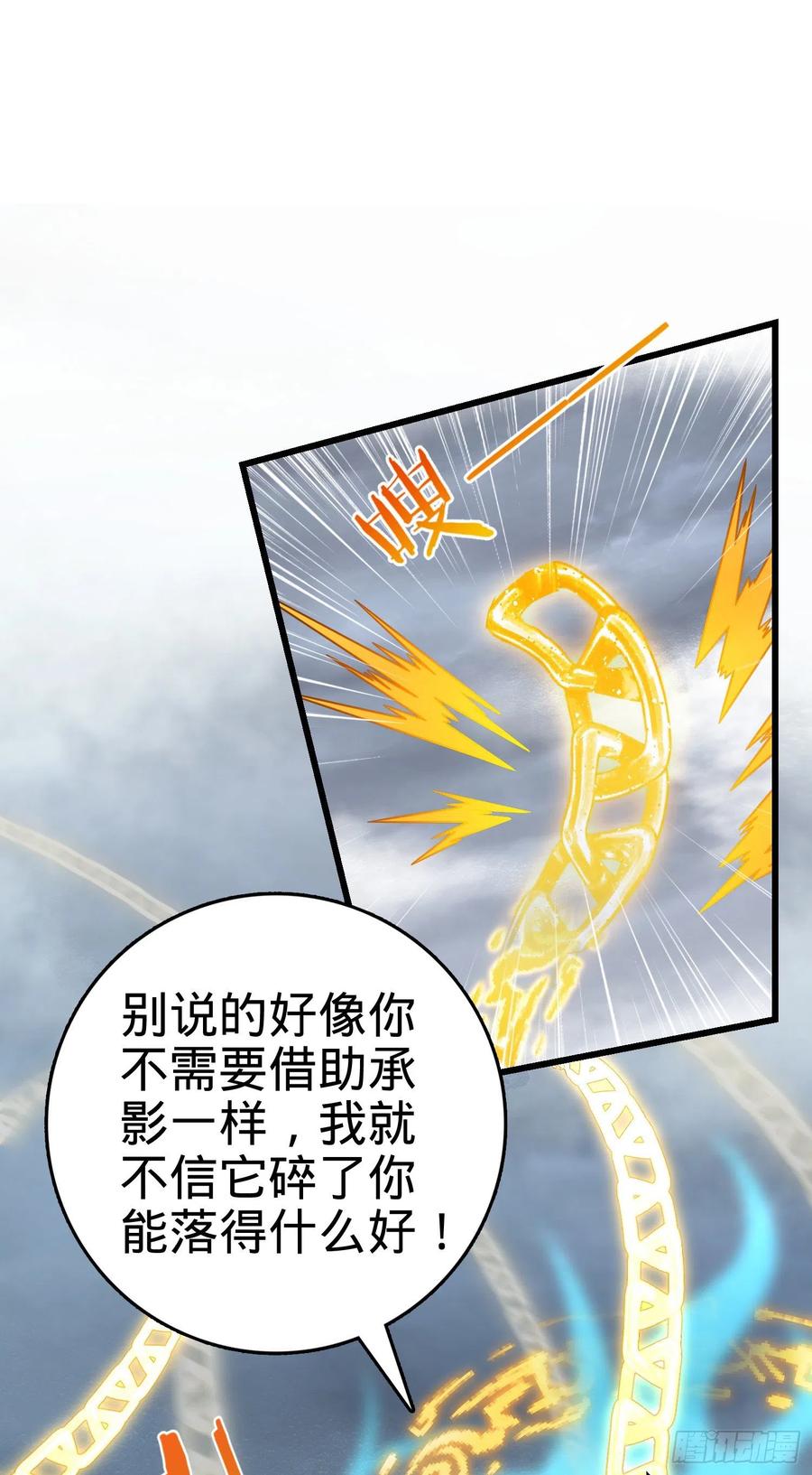 289 进一寸便有进一寸的欢喜11