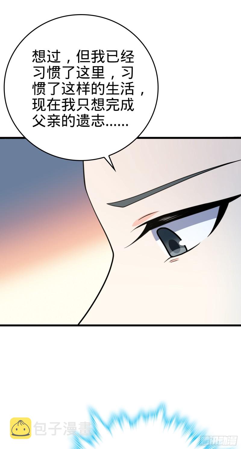 213 樱井弥生子74