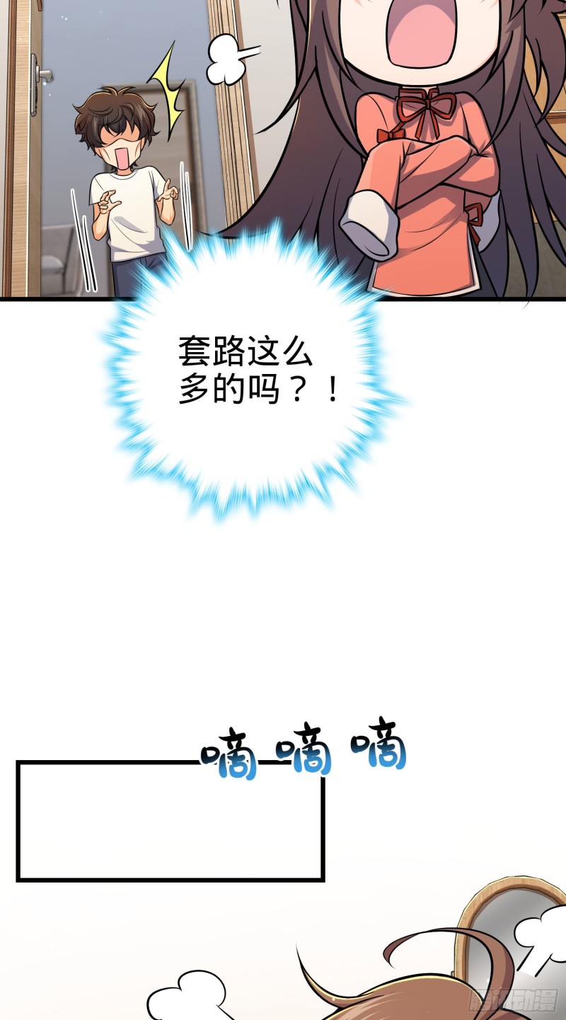 206 套路大师65