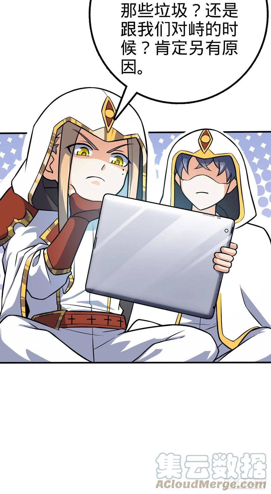 338 脱困42