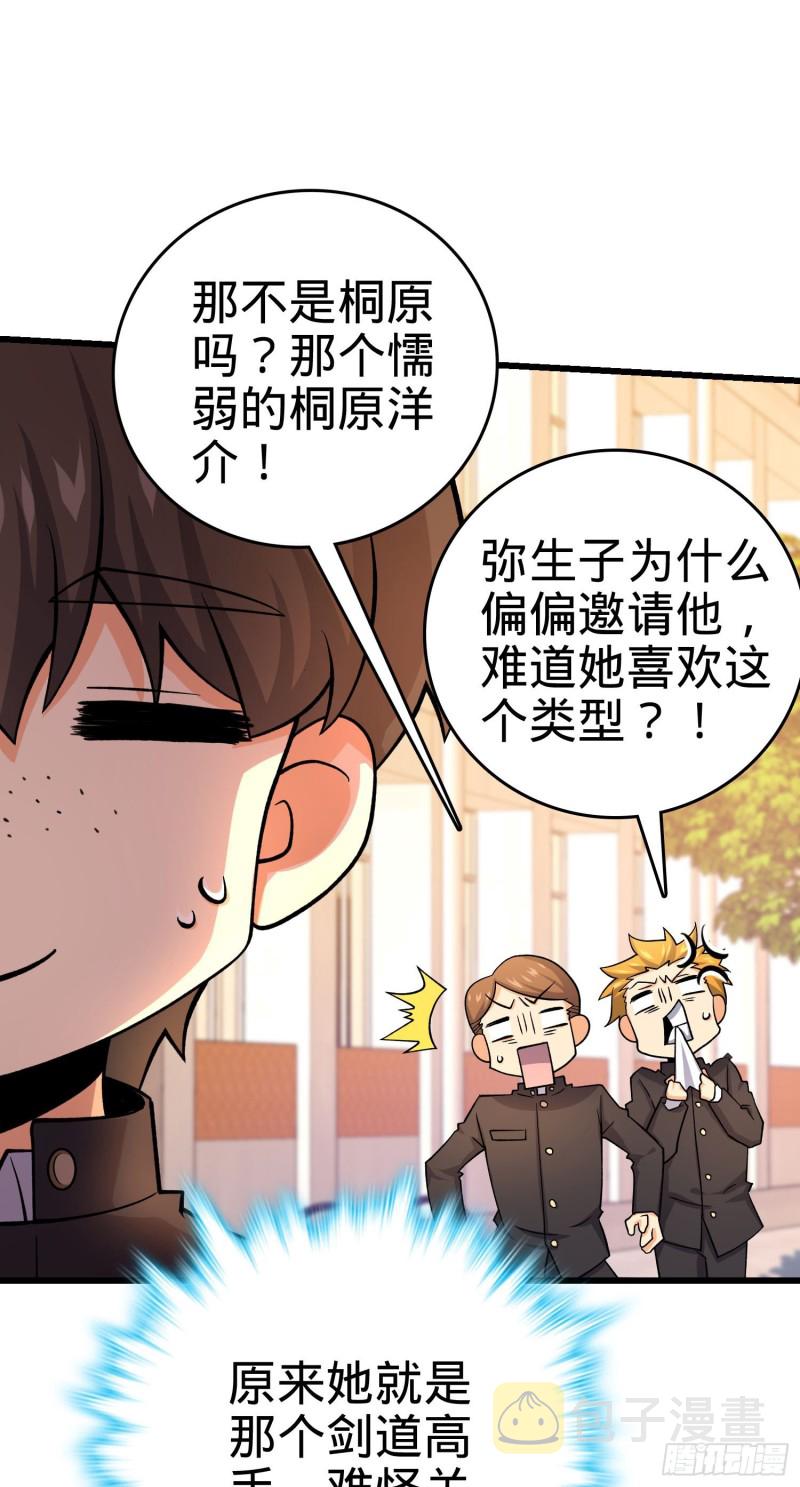 215 拜师3