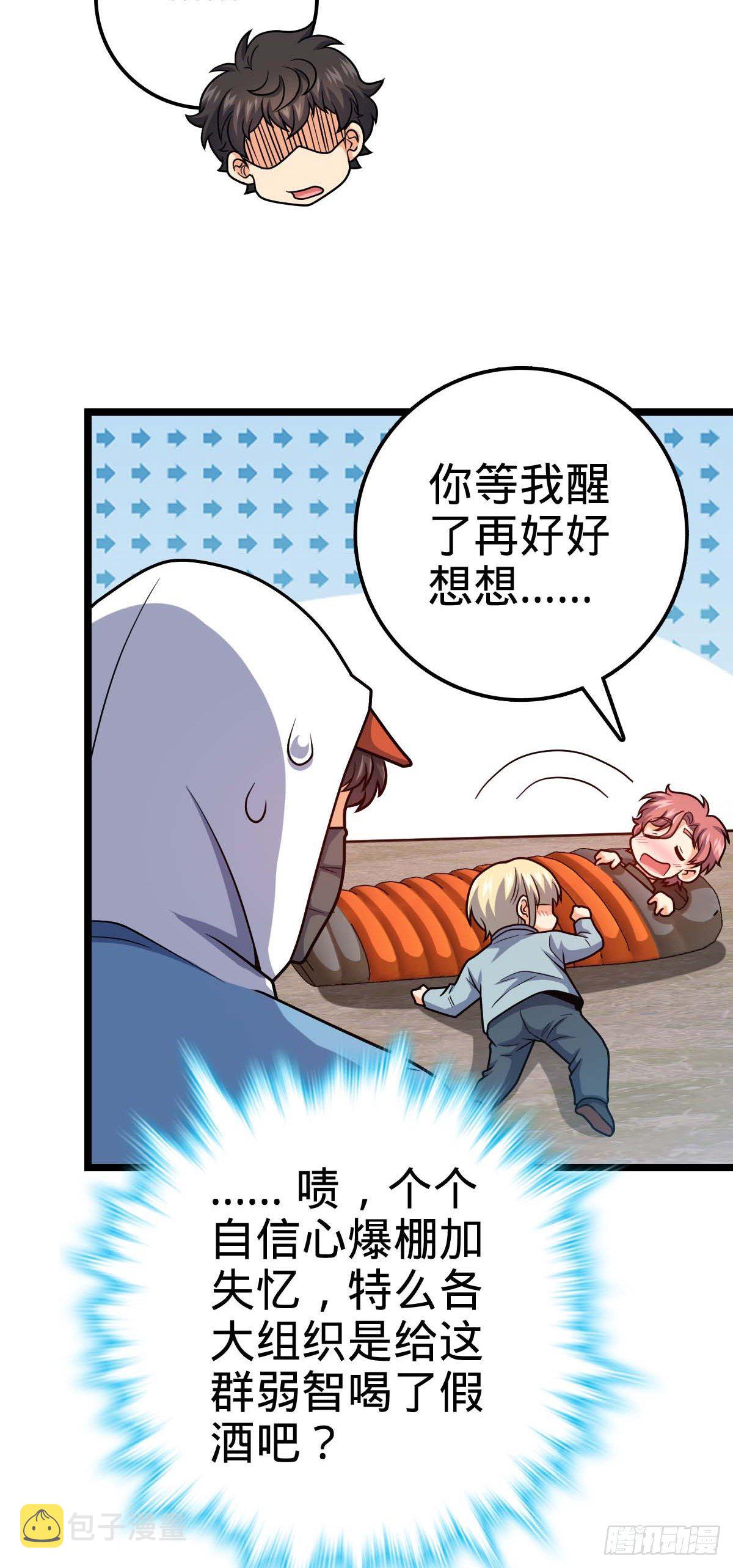457 聂廷传人29