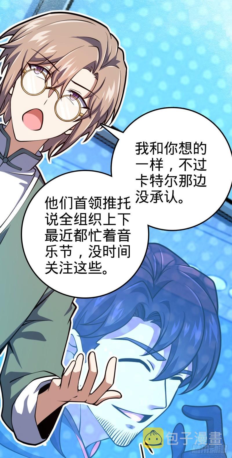 371 人间蒸发60
