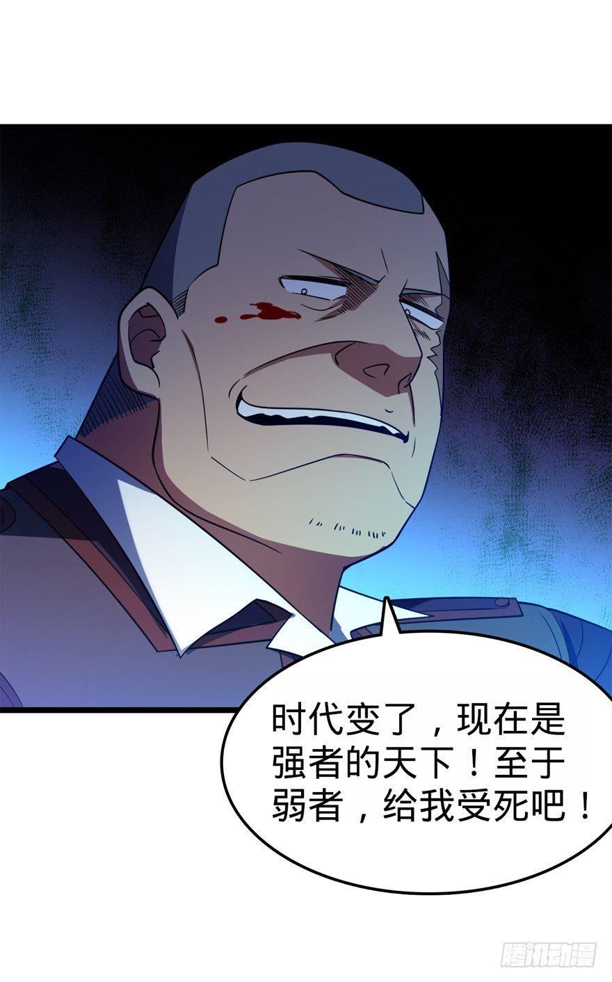 26 我说在散步你信吗？12