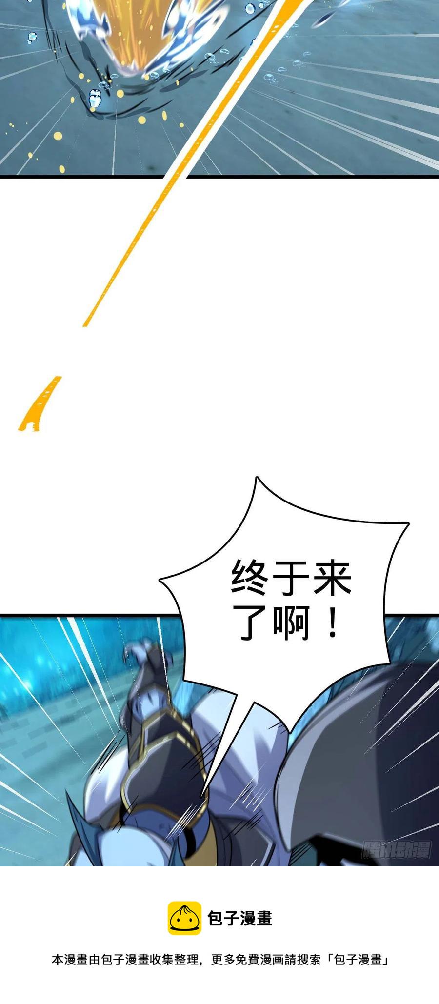 309 黑色盔甲43