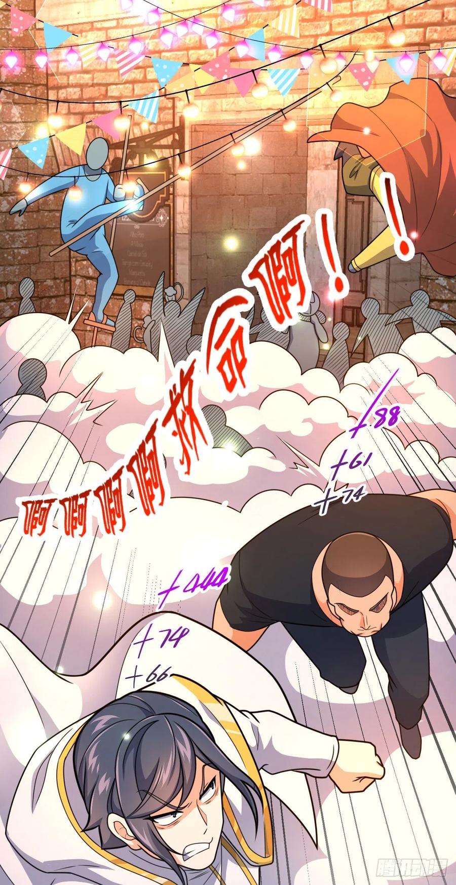 359 相见？53