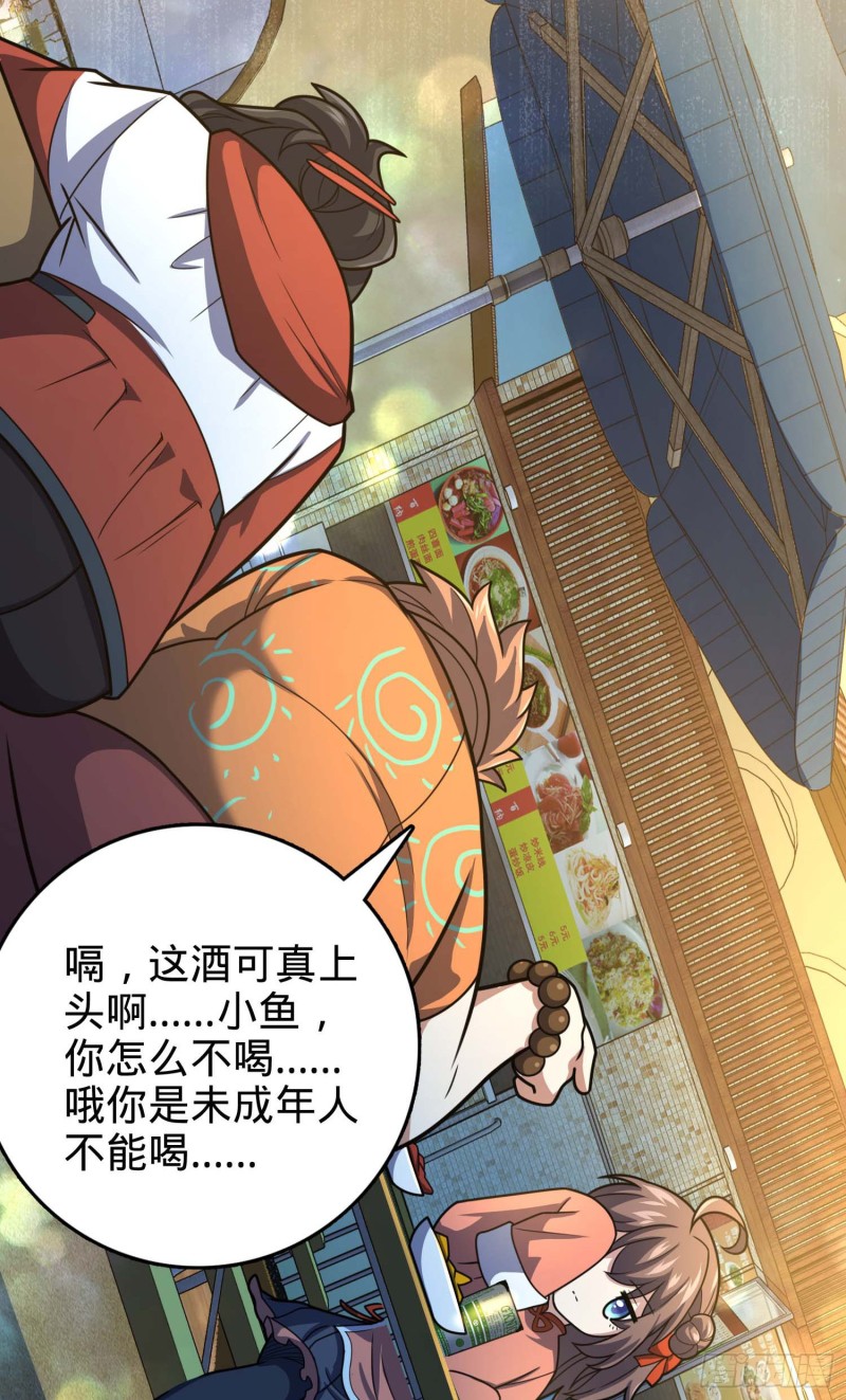 317 私房钱55