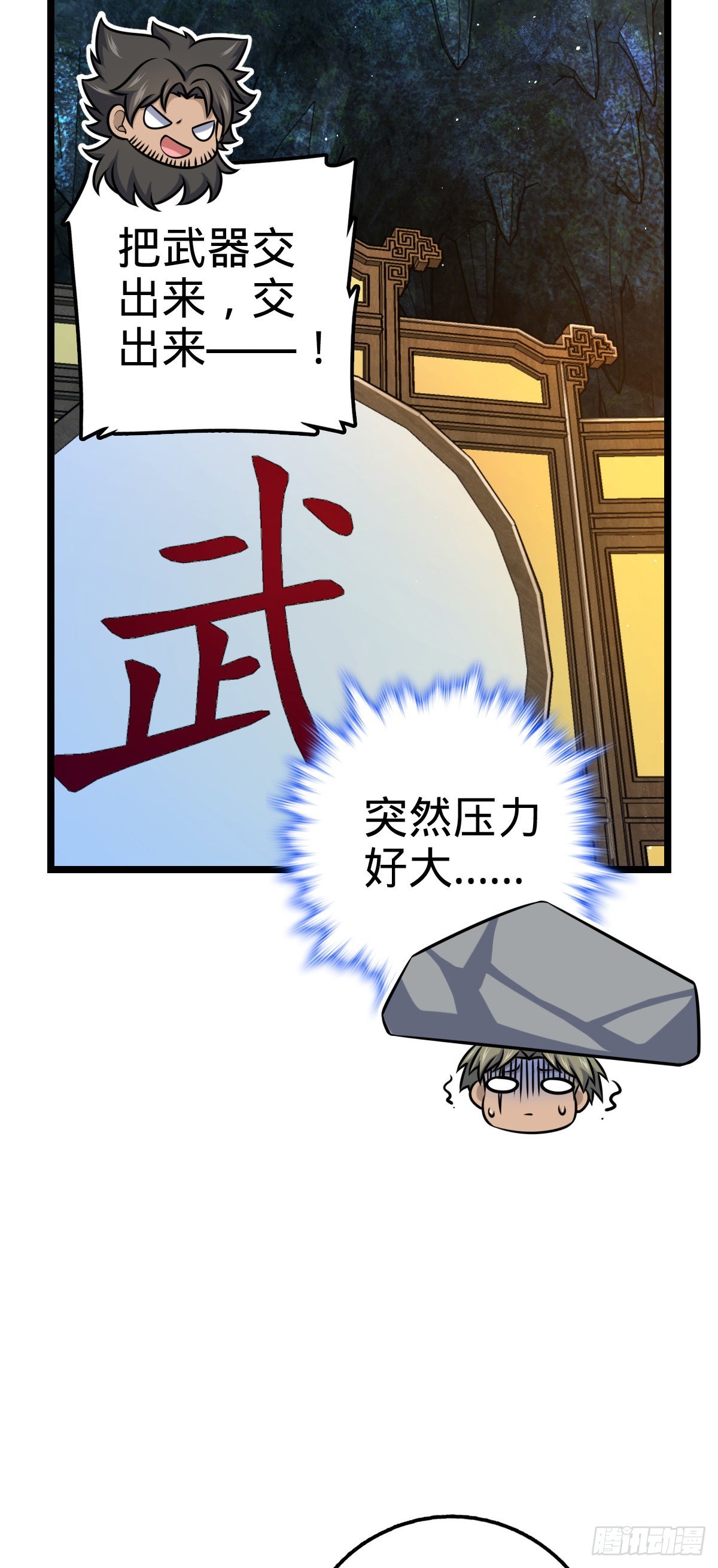 544 练兵64