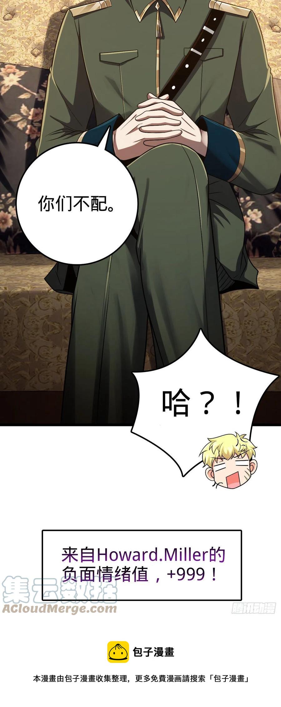 327 你们不配45