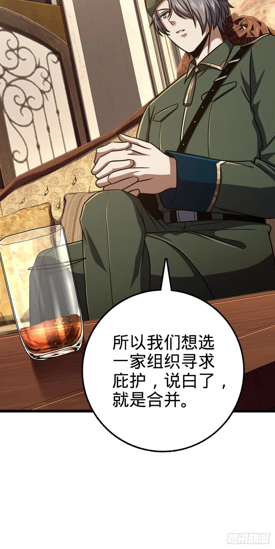 327 你们不配41