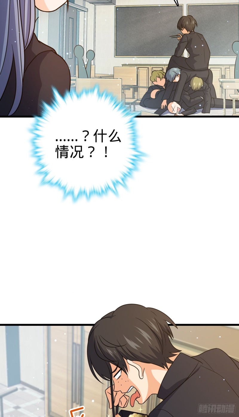 214 人设崩塌51