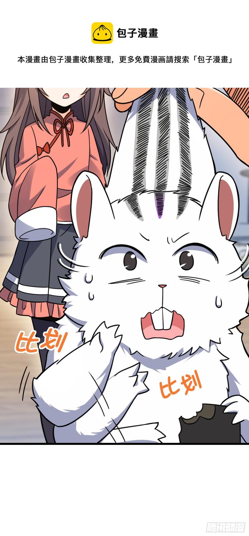 108 读取梦境9