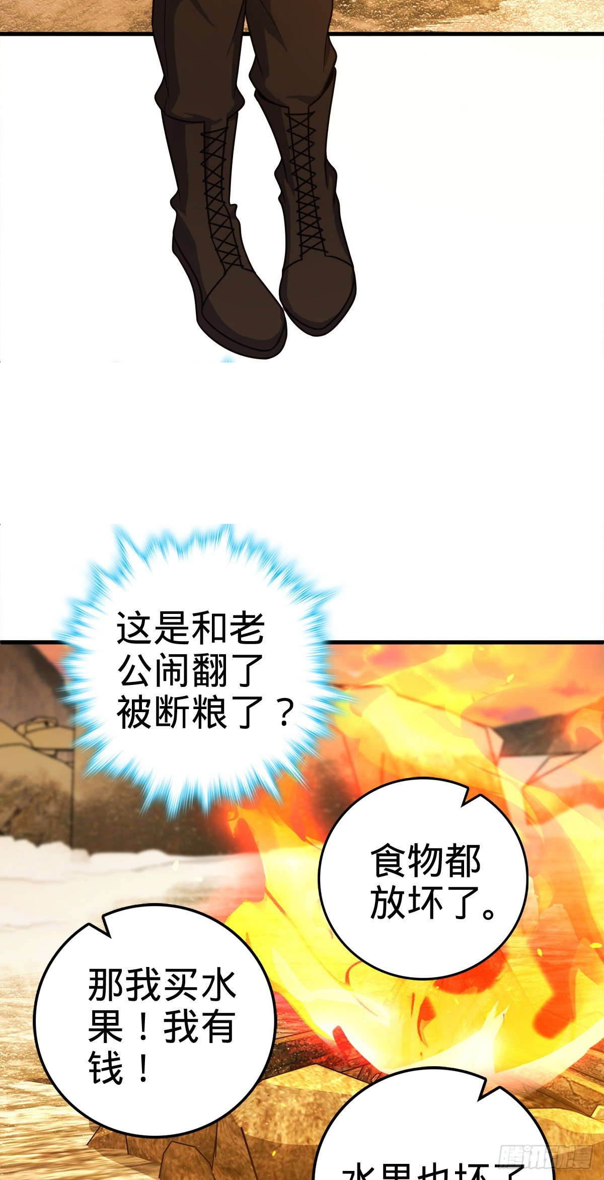 402 罗南之谜40