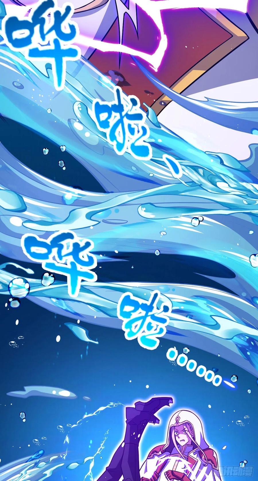 337 超级凶的剑灵8