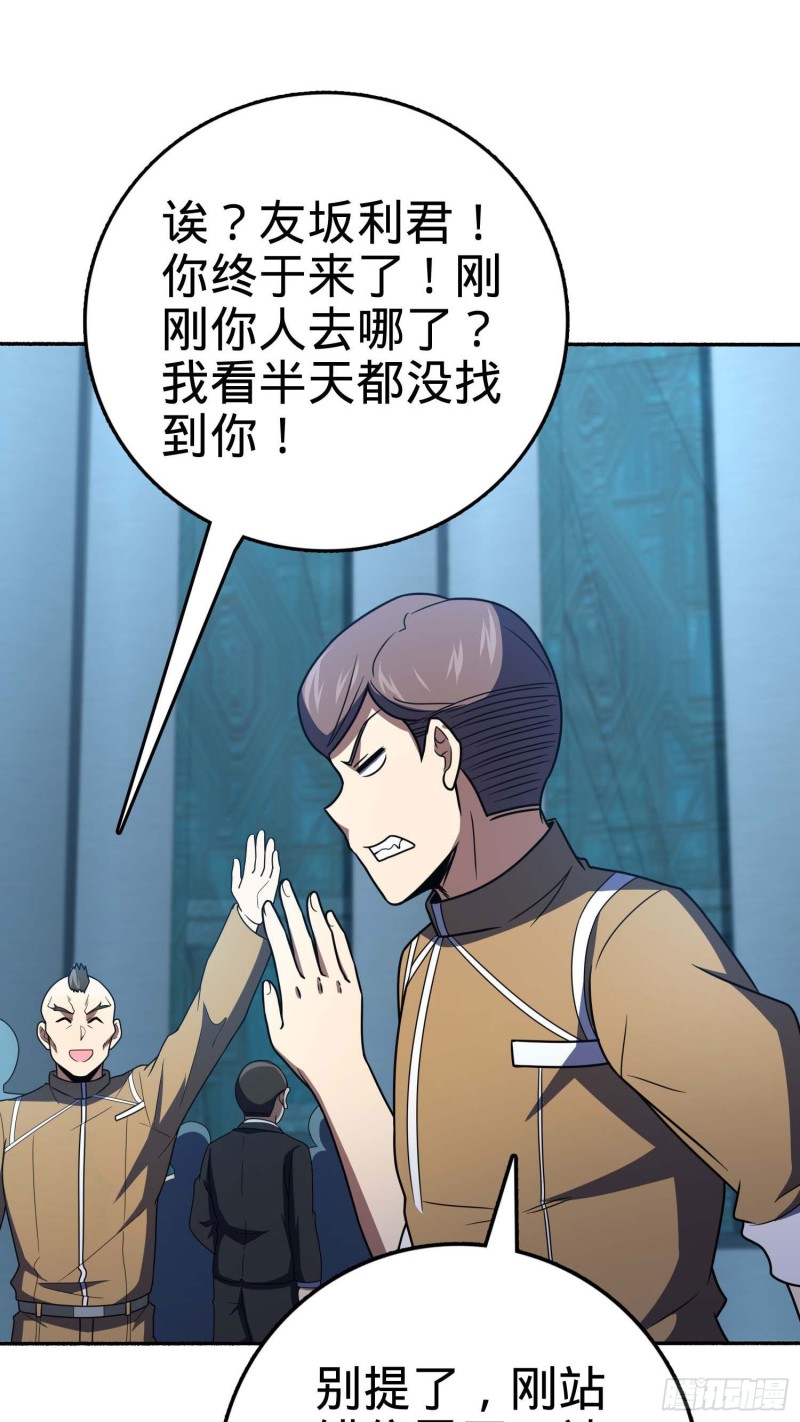 244 栗山云背锅13