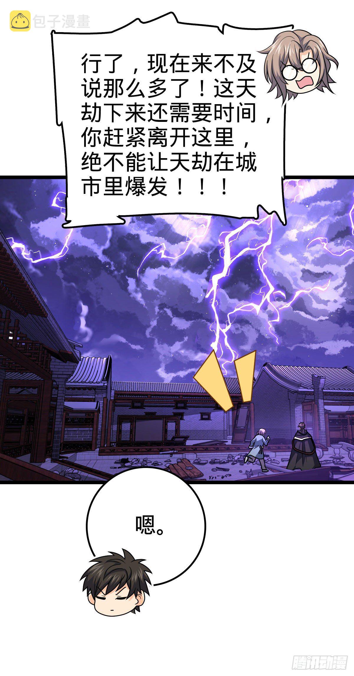 420 参破法则63