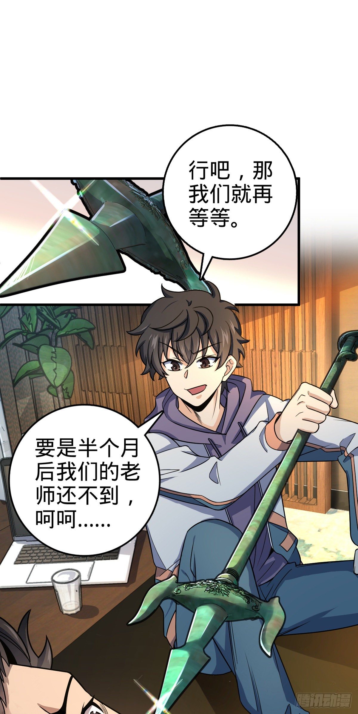 419 卡洛儿的表情1