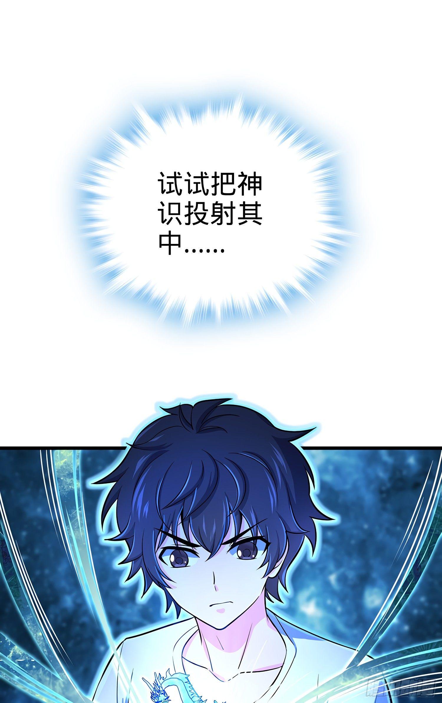 50 山河宝印9