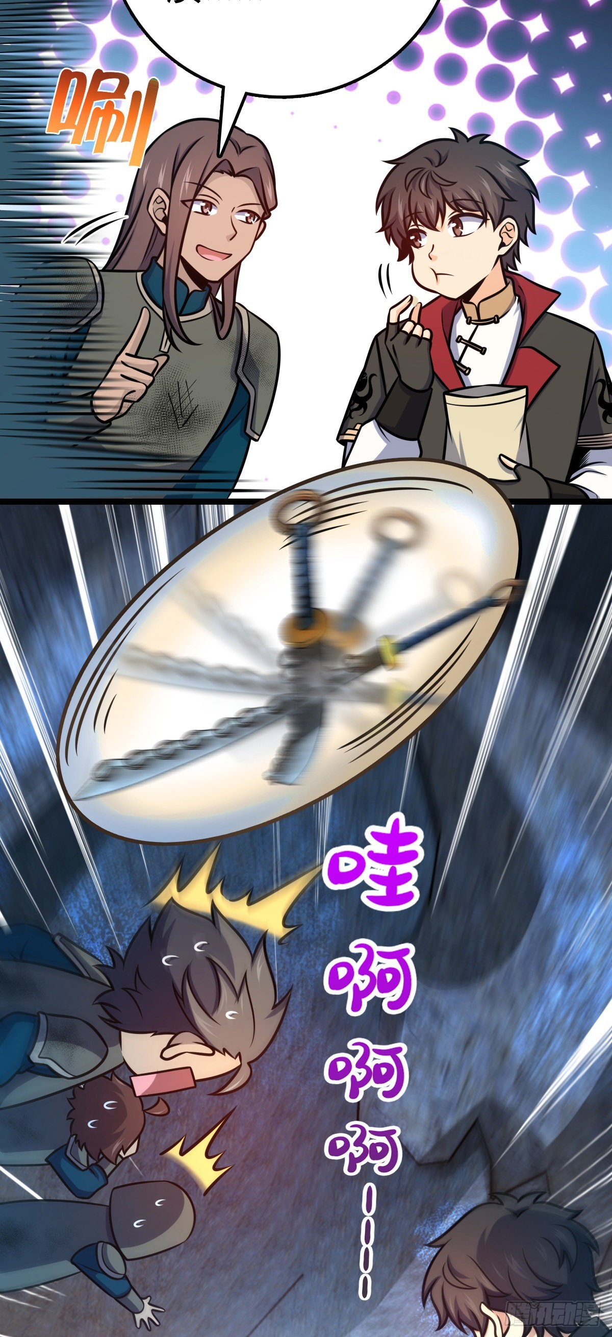 544 练兵66