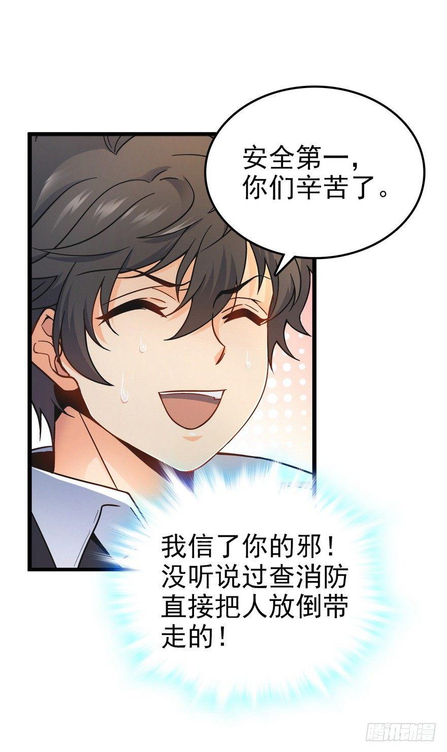 05 暗潮涌动16