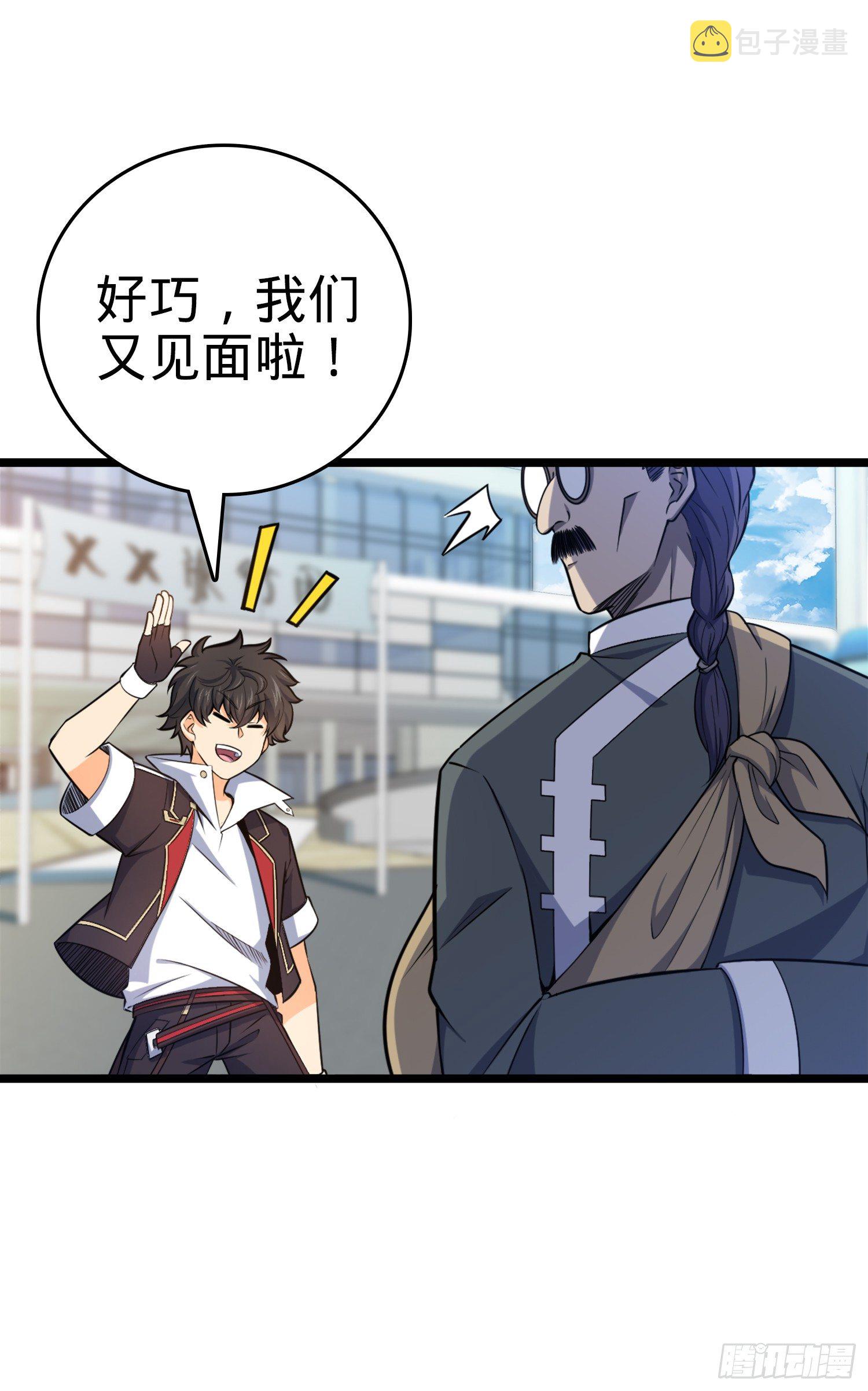 64 隔空杀人90