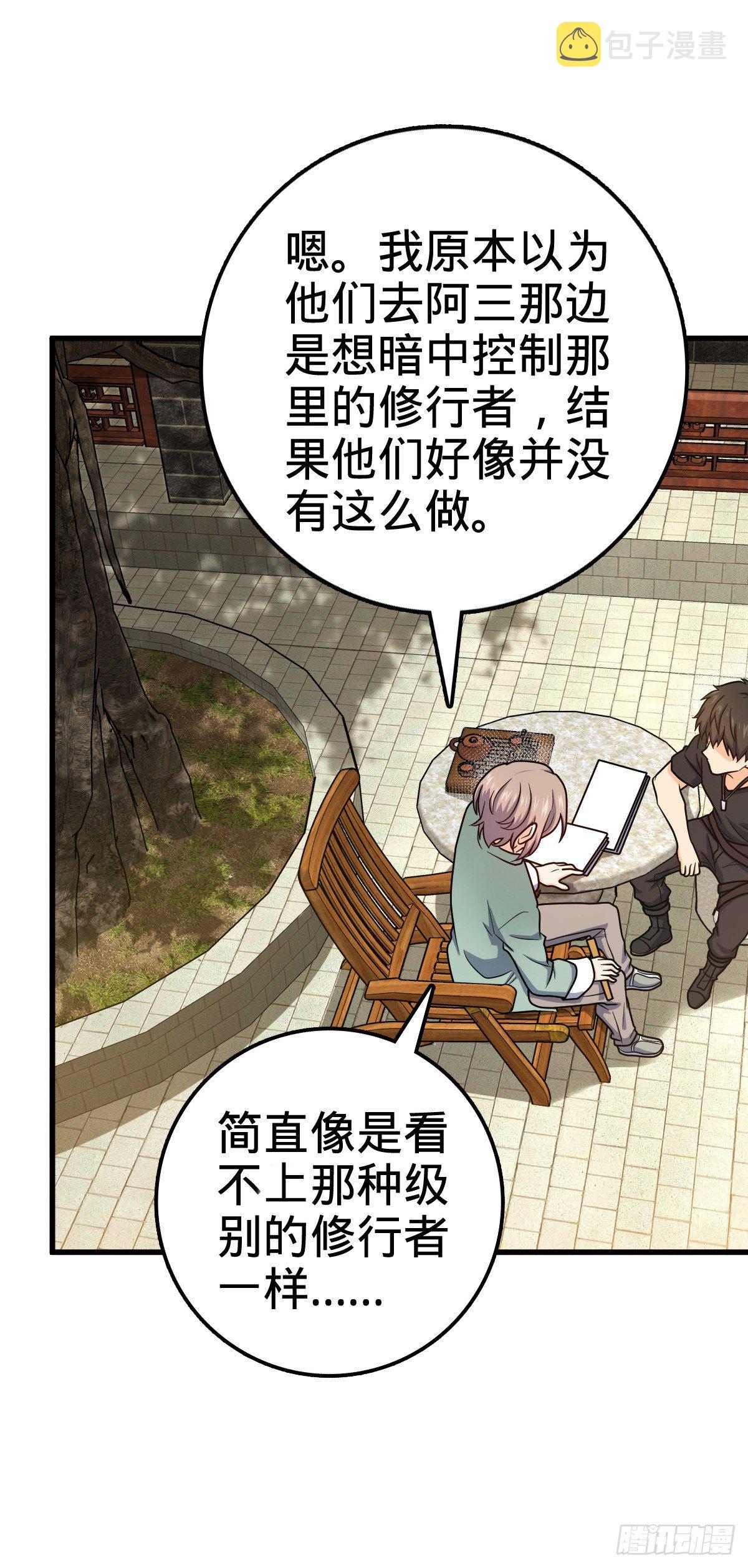 416 当年秘辛8