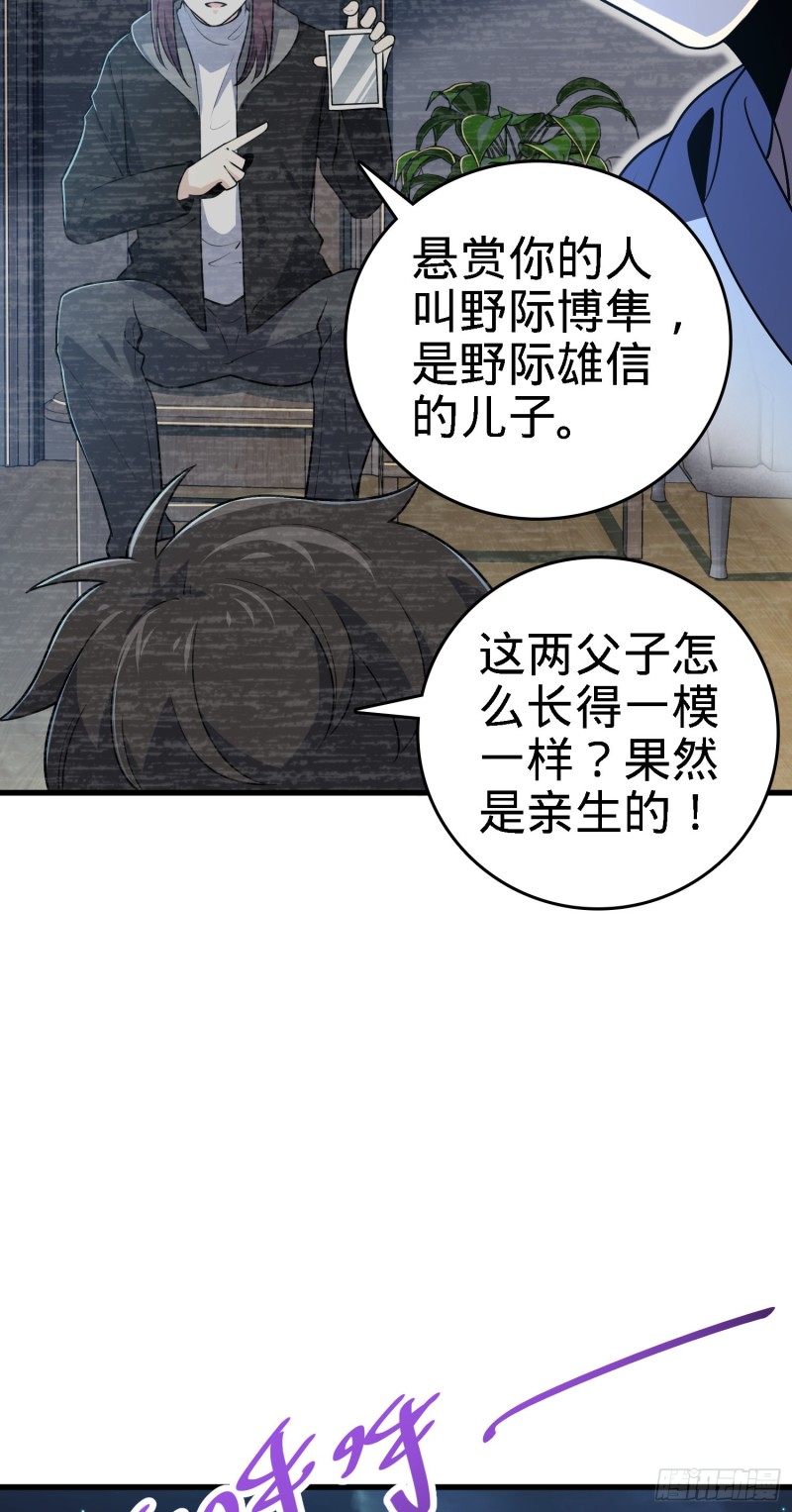 220 深夜杀机57