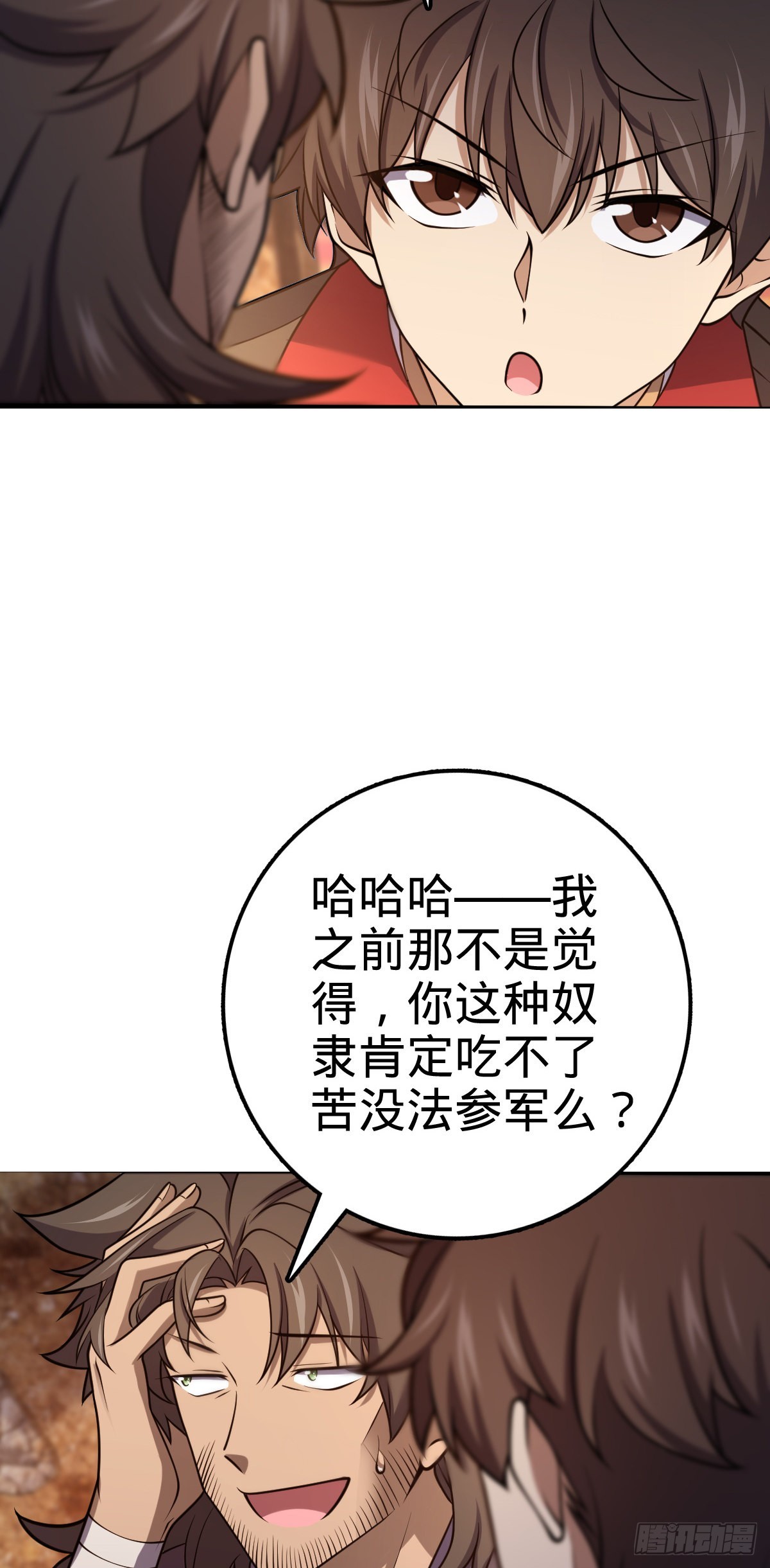 519 扯犊子24