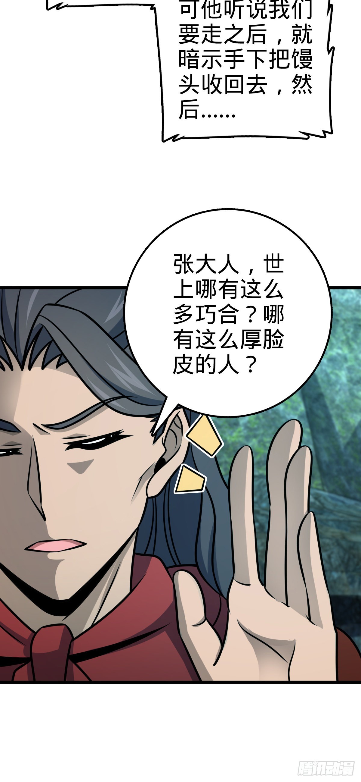 559 就是这麽巧57
