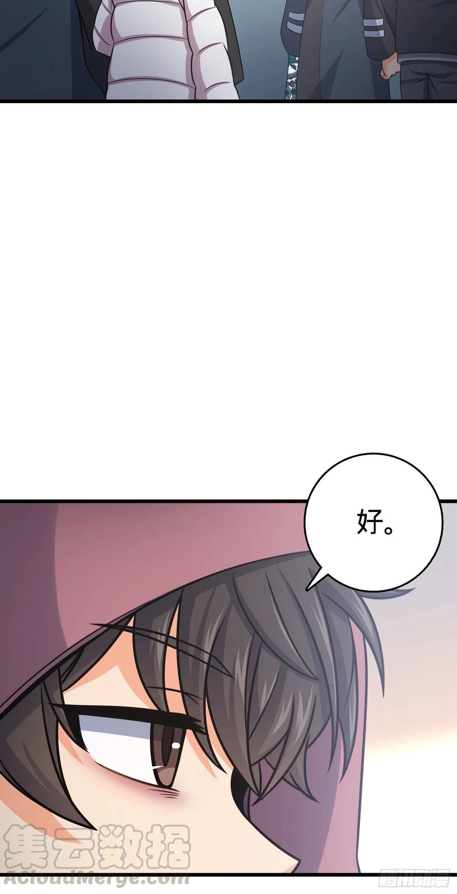 253 星火燎原3