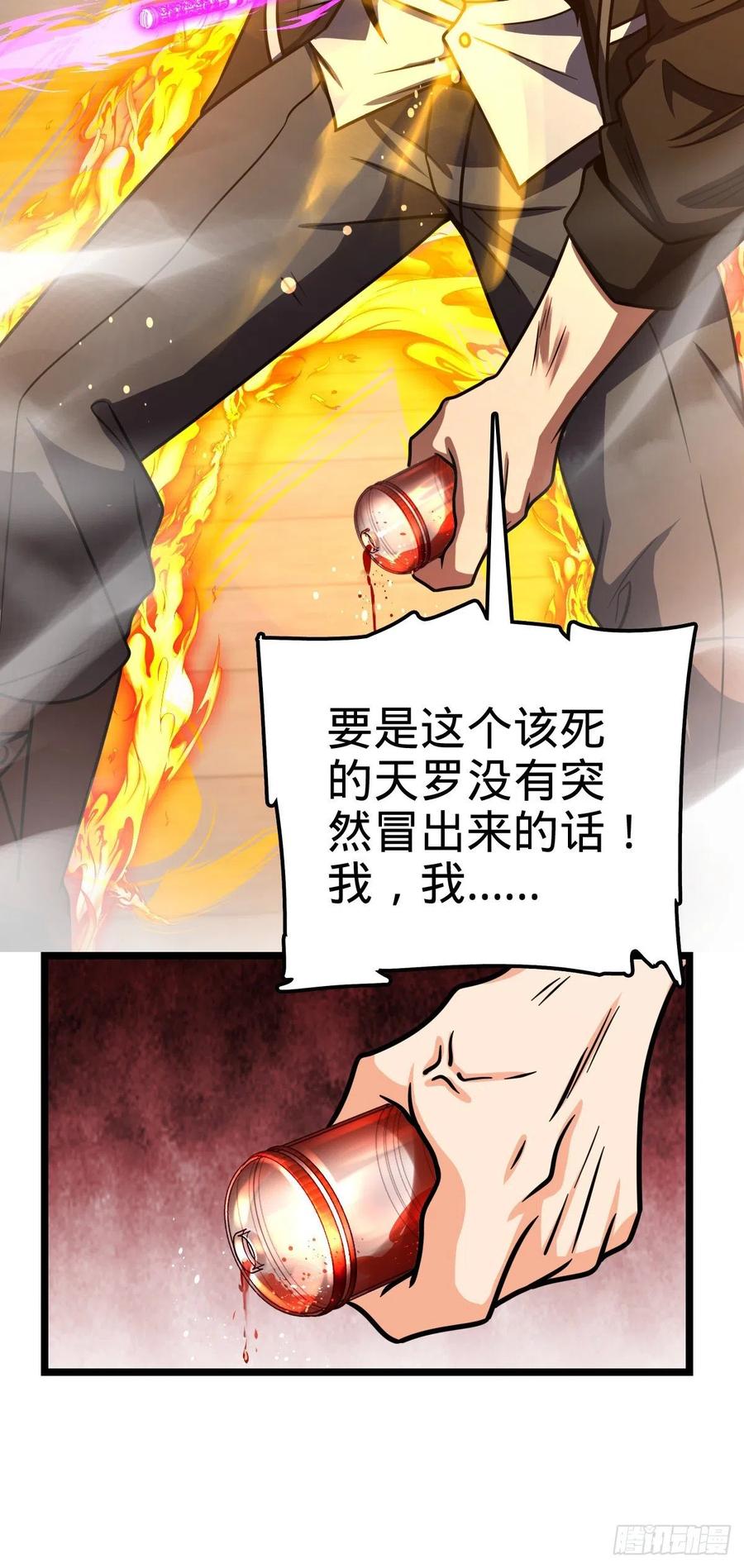 332 杀手鐗23
