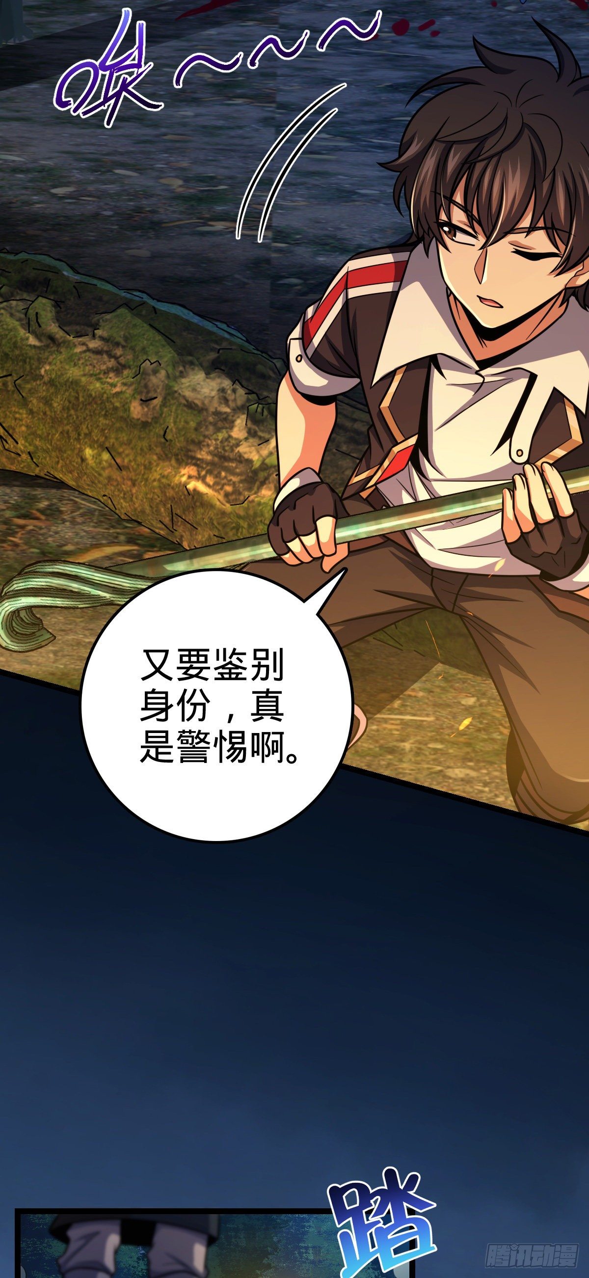 450 天罗狩猎39